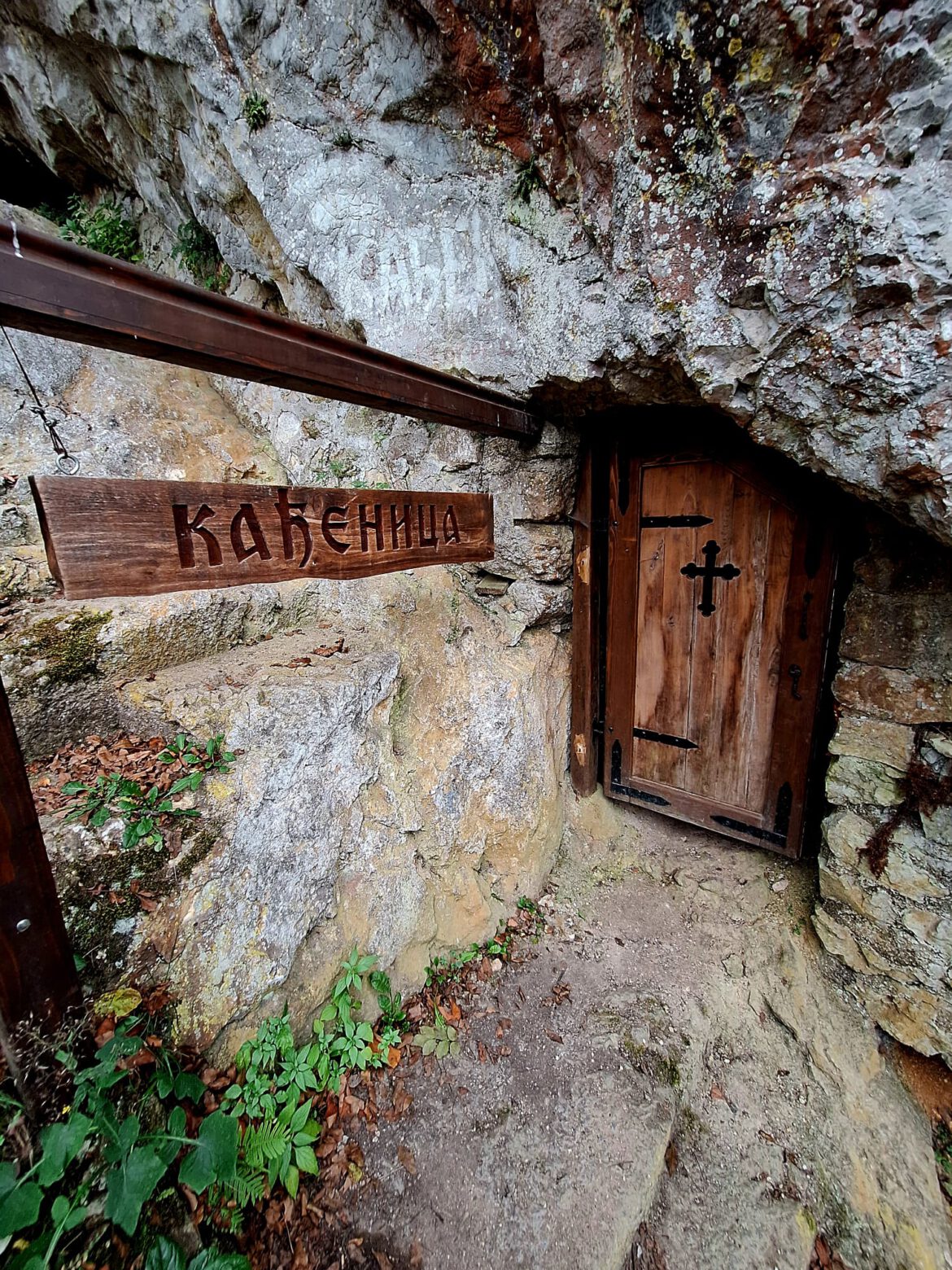 Kadjenica cave in Servië